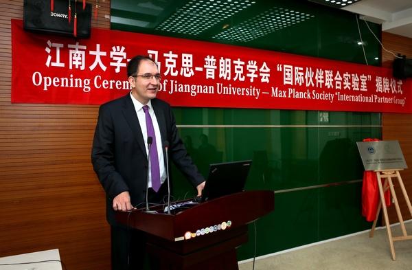 电子游戏排行—马克思-普朗克学会“国际伙伴联合实验室”揭牌仪式在我校举行