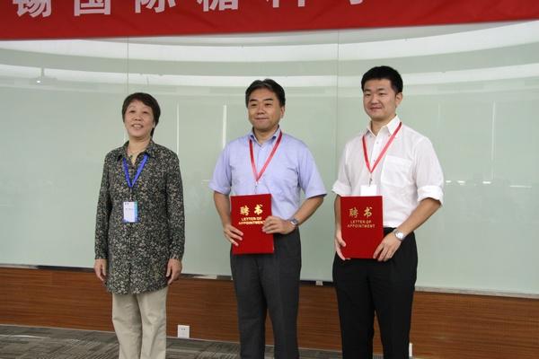 2013年无锡国际糖科学论坛在电子游戏排行举办