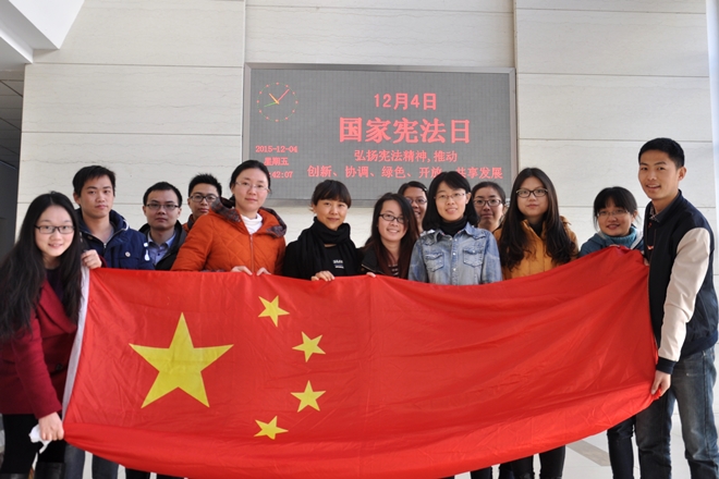 电子游戏平台喜迎第二个“国家宪法日”