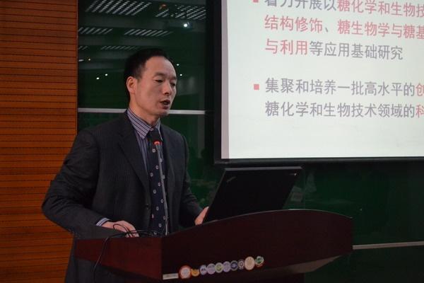 电子游戏排行糖化学与生物技术教育部重点实验室第一届学术委员会第二次会议顺利召开