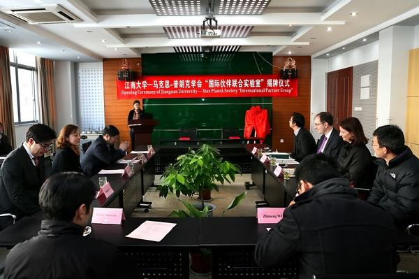 电子游戏排行—马克思-普朗克学会“国际伙伴联合实验室”揭牌仪式在我校举行