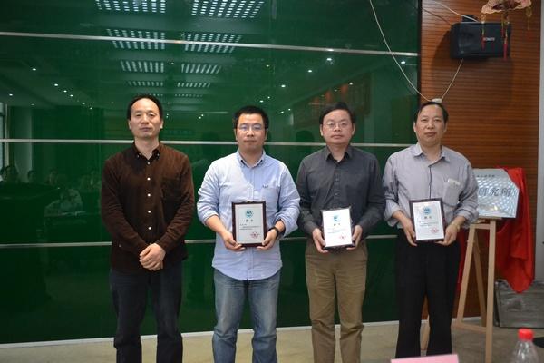 电子游戏平台产业研究所正式成立