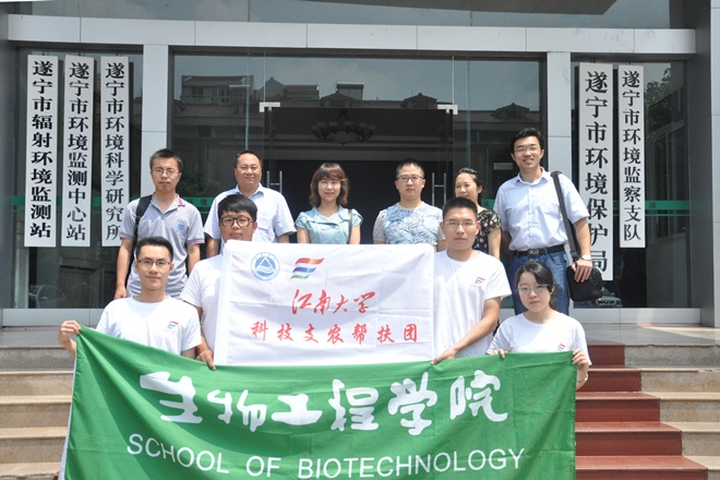 我校电子游戏平台“染绿中国”团队喜获2015年全国大学生社会实践优秀团队