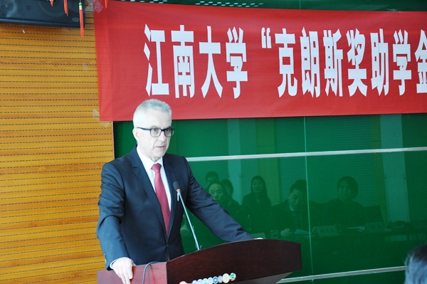 【评奖评优】电子游戏排行第五届“克朗斯奖助学金”颁奖典礼举行