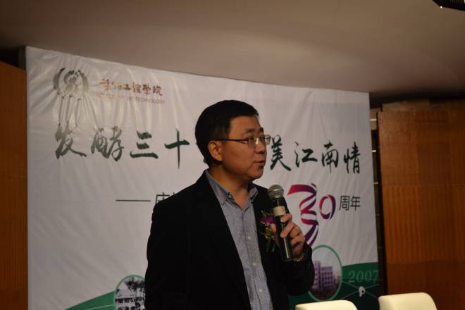 校友李寅作报告