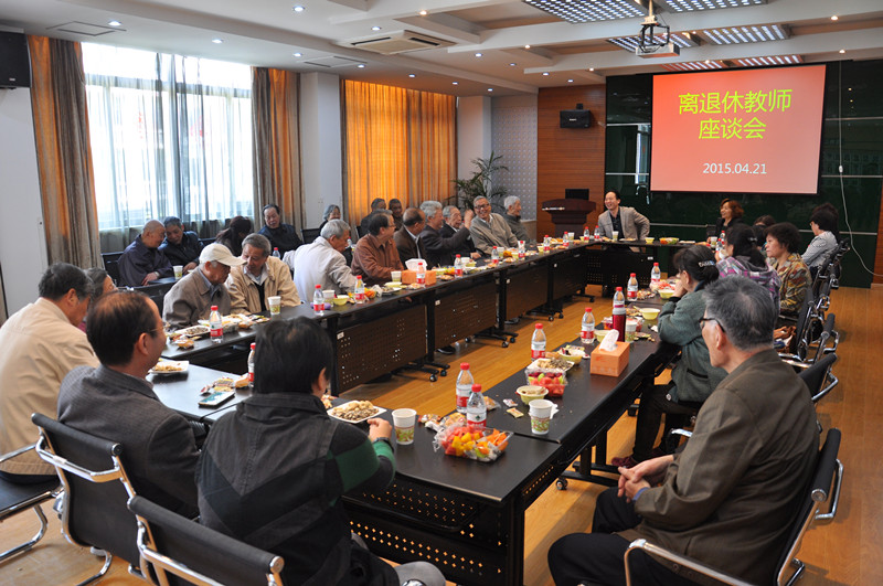 电子游戏平台举行离退休教师座谈会