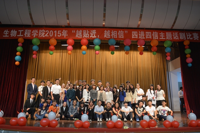 电游排行举办“越贴近、越相信”四进四信主题话剧比赛