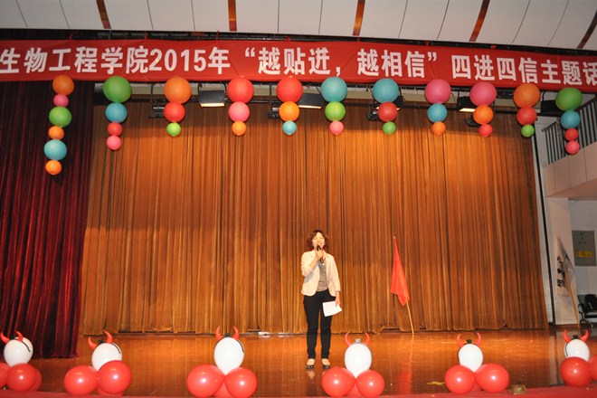 电游排行举办“越贴近、越相信”四进四信主题话剧比赛