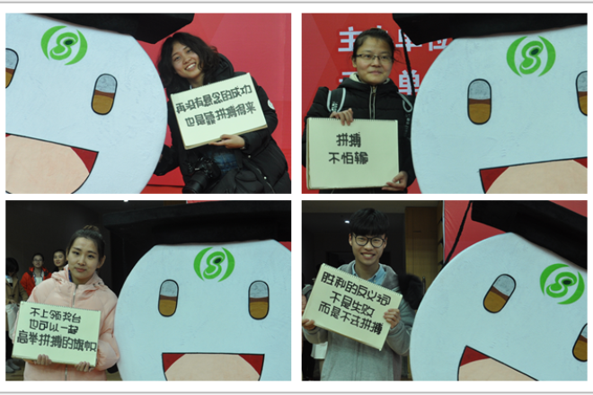 我校2015年学生乒乓球比赛成功举行，发布主题词“拼搏”