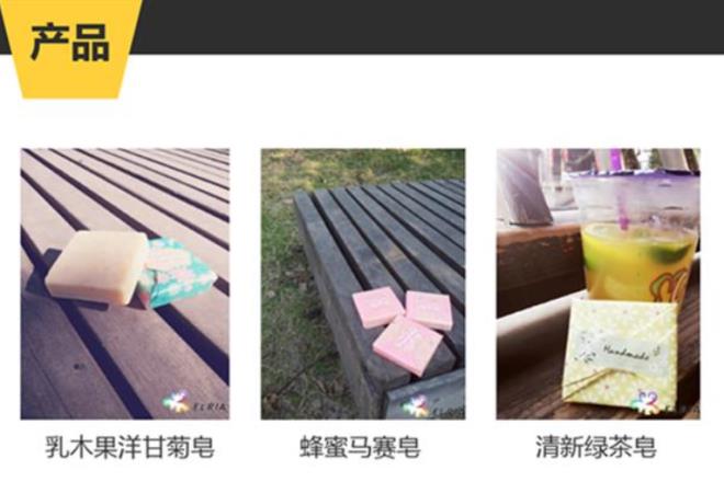 电子游戏排行2015年公益创业实践赛决赛成功举行