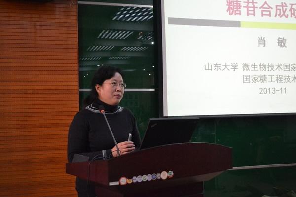 电子游戏排行糖化学与生物技术教育部重点实验室第一届学术委员会第二次会议顺利召开