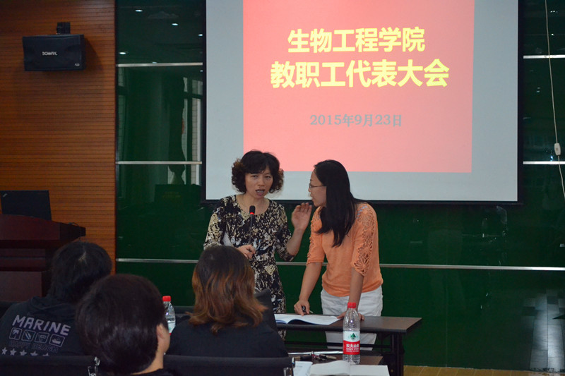 电子游戏平台召开第五届第二次教职工代表大会