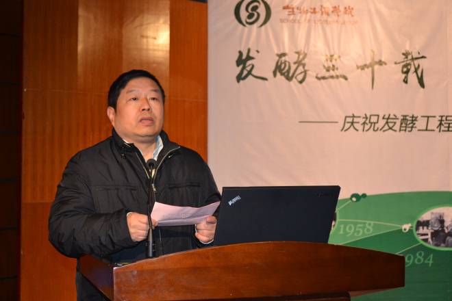 校长陈坚致辞