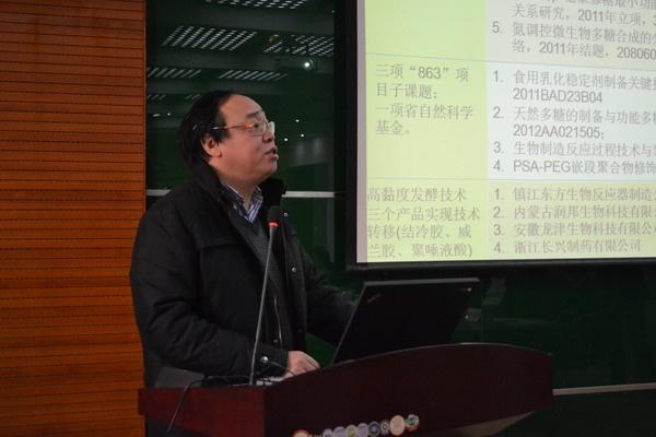 电子游戏排行糖化学与生物技术教育部重点实验室第一届学术委员会第二次会议顺利召开
