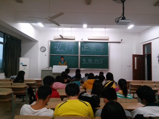 【团日活动】我院酿酒1301班“弘扬正能量，做一个有社会责任感的大学生”活动总结